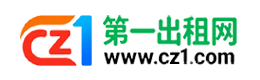 吉安第一出租网